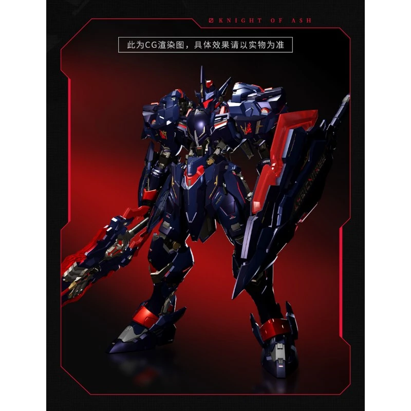 MOSHOWTOYS 至臻級湖中騎士灰燼型態黑暗
