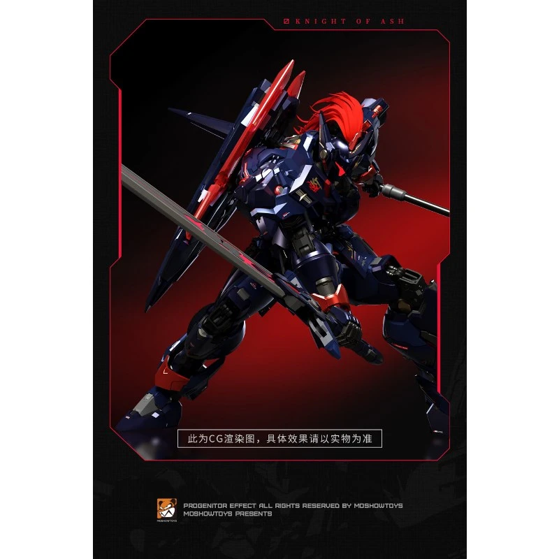 MOSHOWTOYS 至臻級湖中騎士灰燼型態黑暗