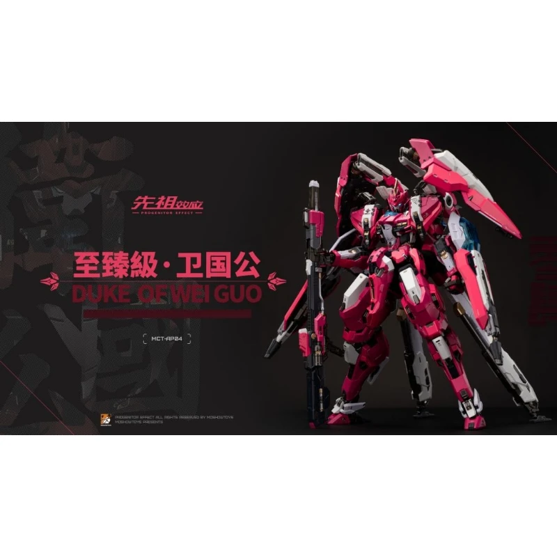 MOSHOWTOYS 模壽 先祖效應 至臻級 衛國公