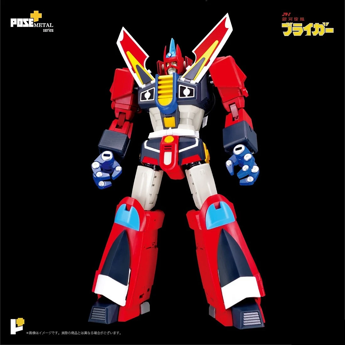 特價 POSE+ 銀河旋風 J9 BRAIGER 布萊卡 無賴我