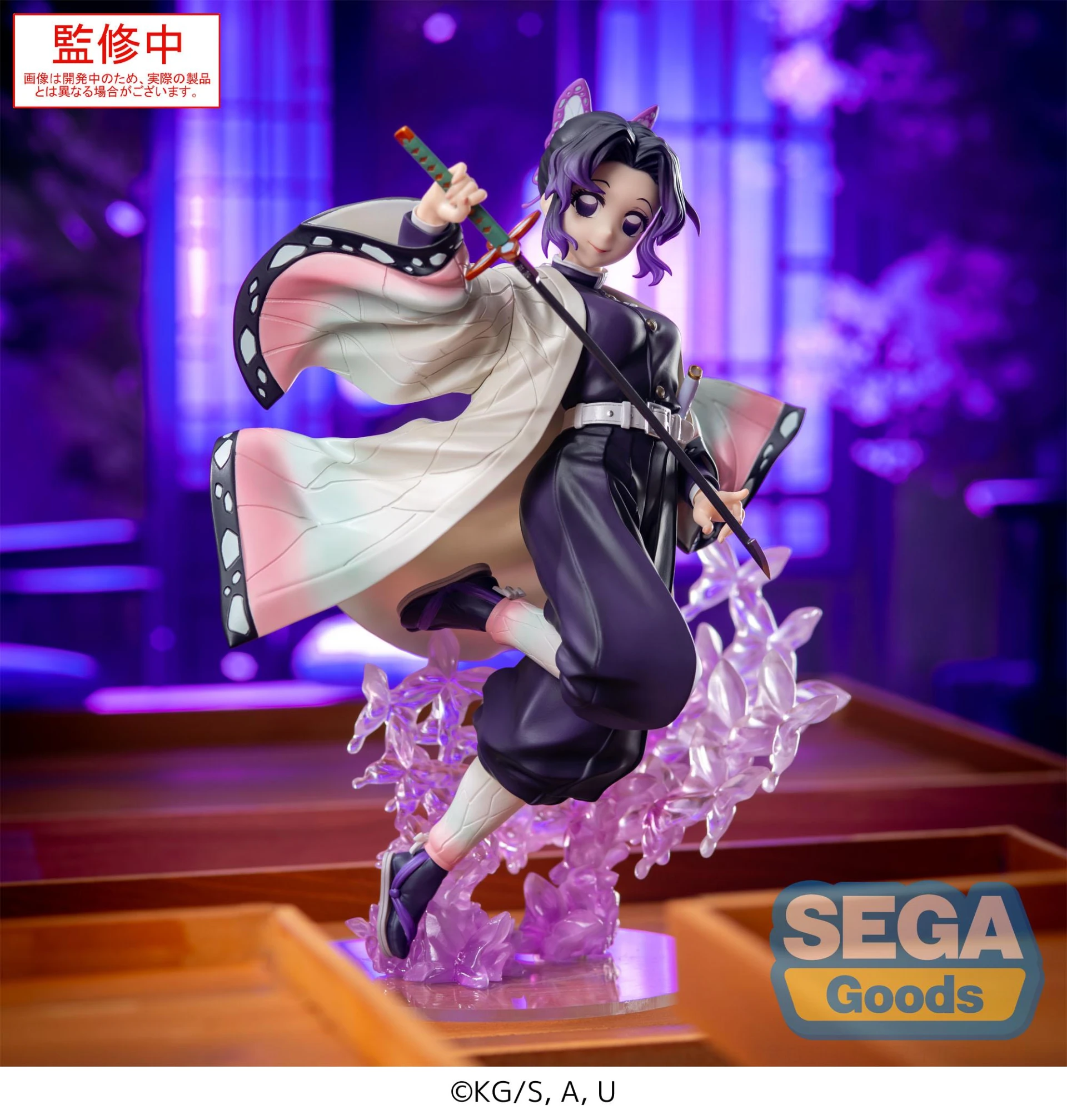 SEGA 景品 鬼滅之刃 Luminasta 蟲柱 胡蝶忍