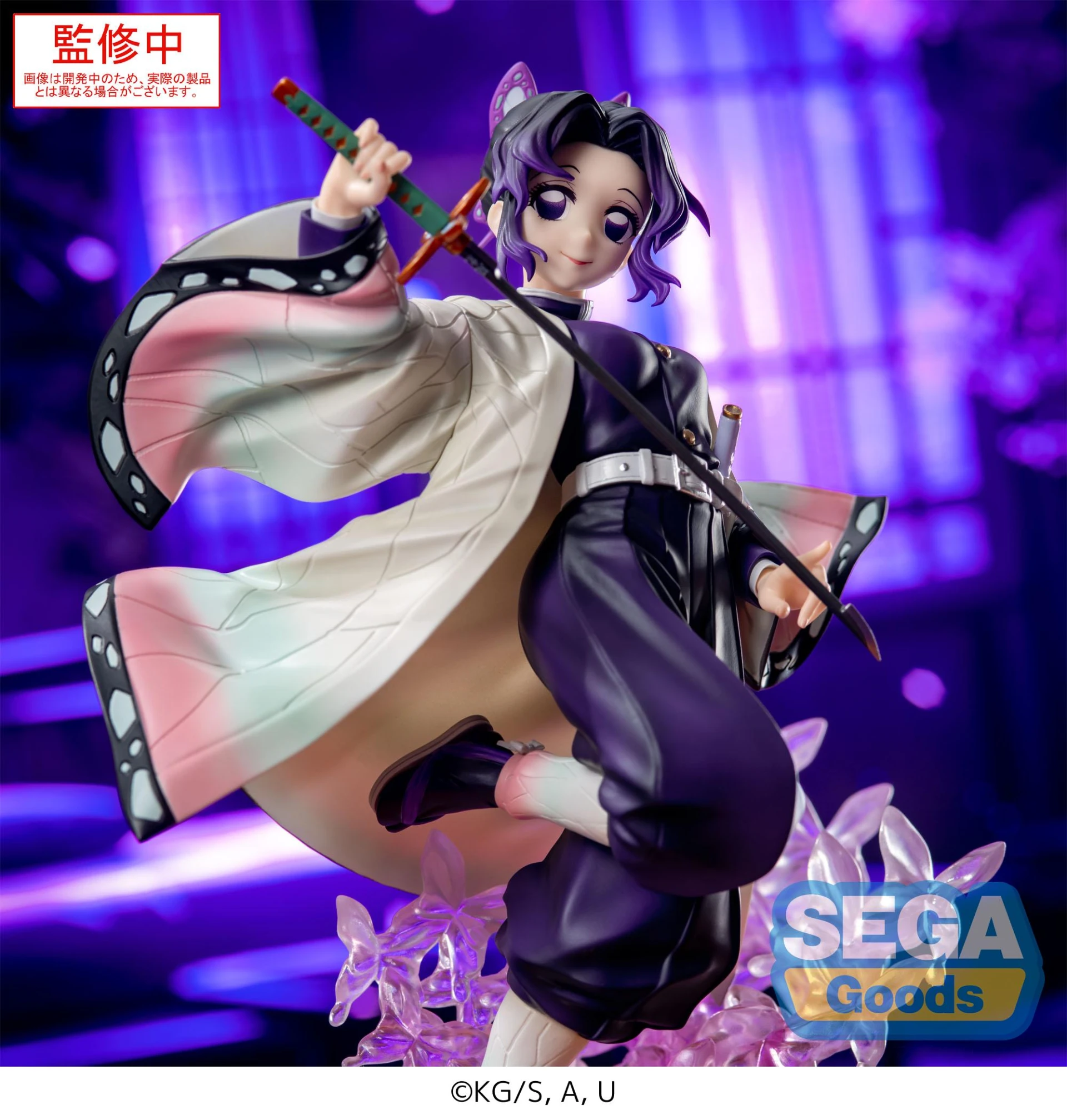 SEGA 景品 鬼滅之刃 Luminasta 蟲柱 胡蝶忍