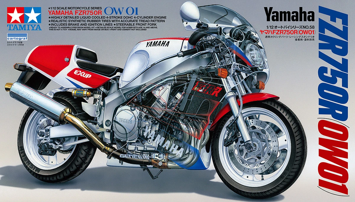 Tamiya 1/12 14058 山葉 FZR750R (OW01)