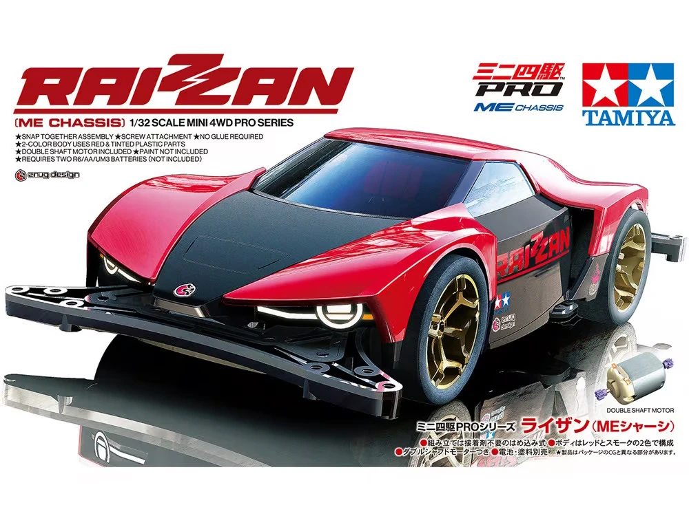 Tamiya 1/32 18663 迷你四驅車 雷斬 Raizzan (ME底盤)