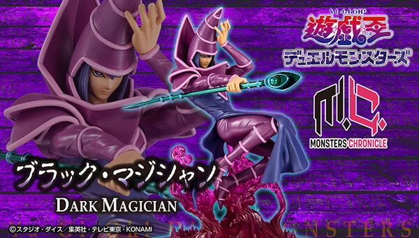 代理版 MH限定 遊戲王 怪獸編年史 黑魔導