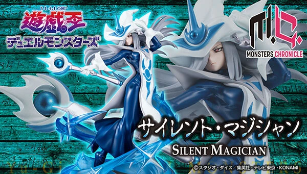 代理版 MH限定 遊戲王 怪獸編年史 沉默魔術師