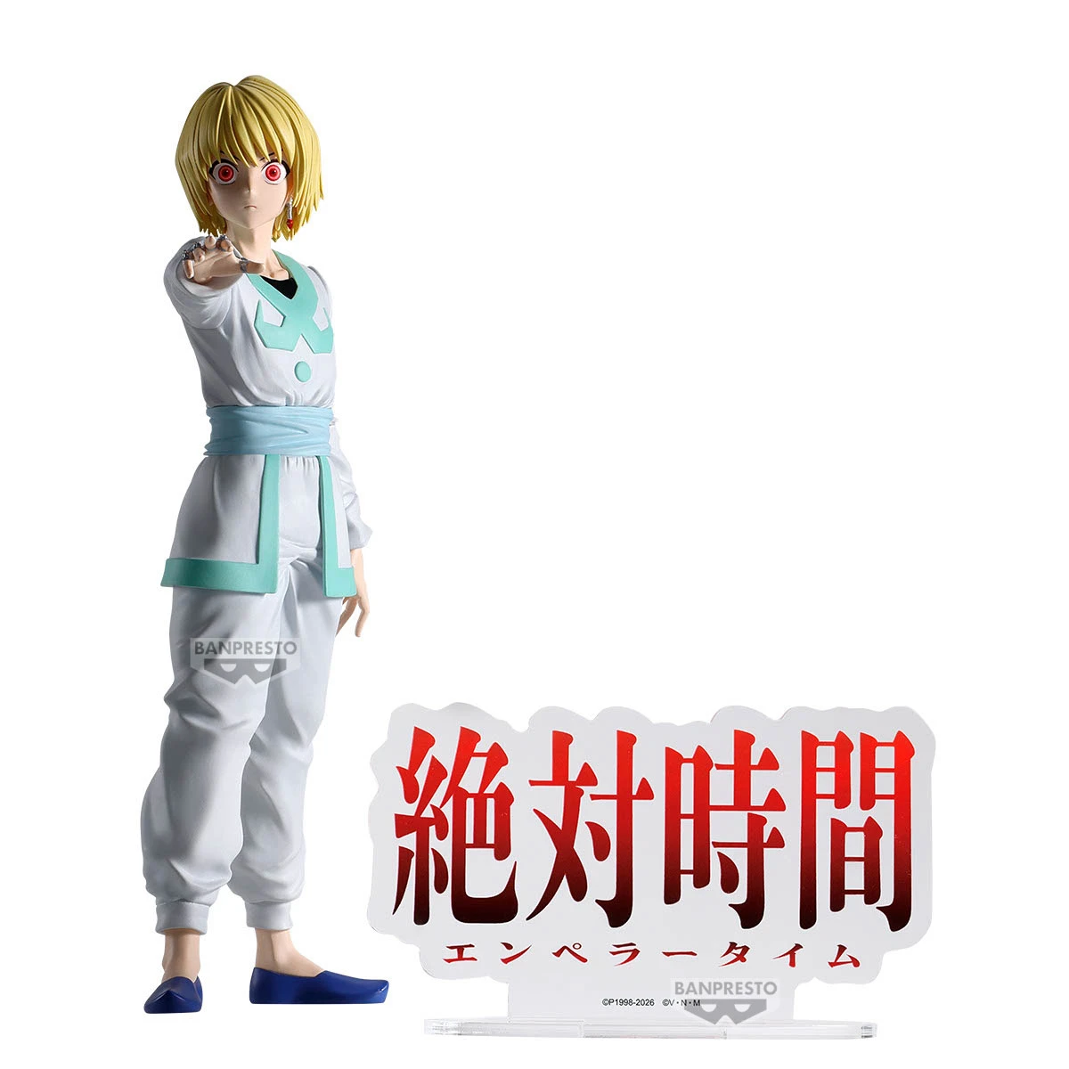 Banpresto 景品 獵人 HUNTING ARCHIVES 酷拉皮卡 絕對時間