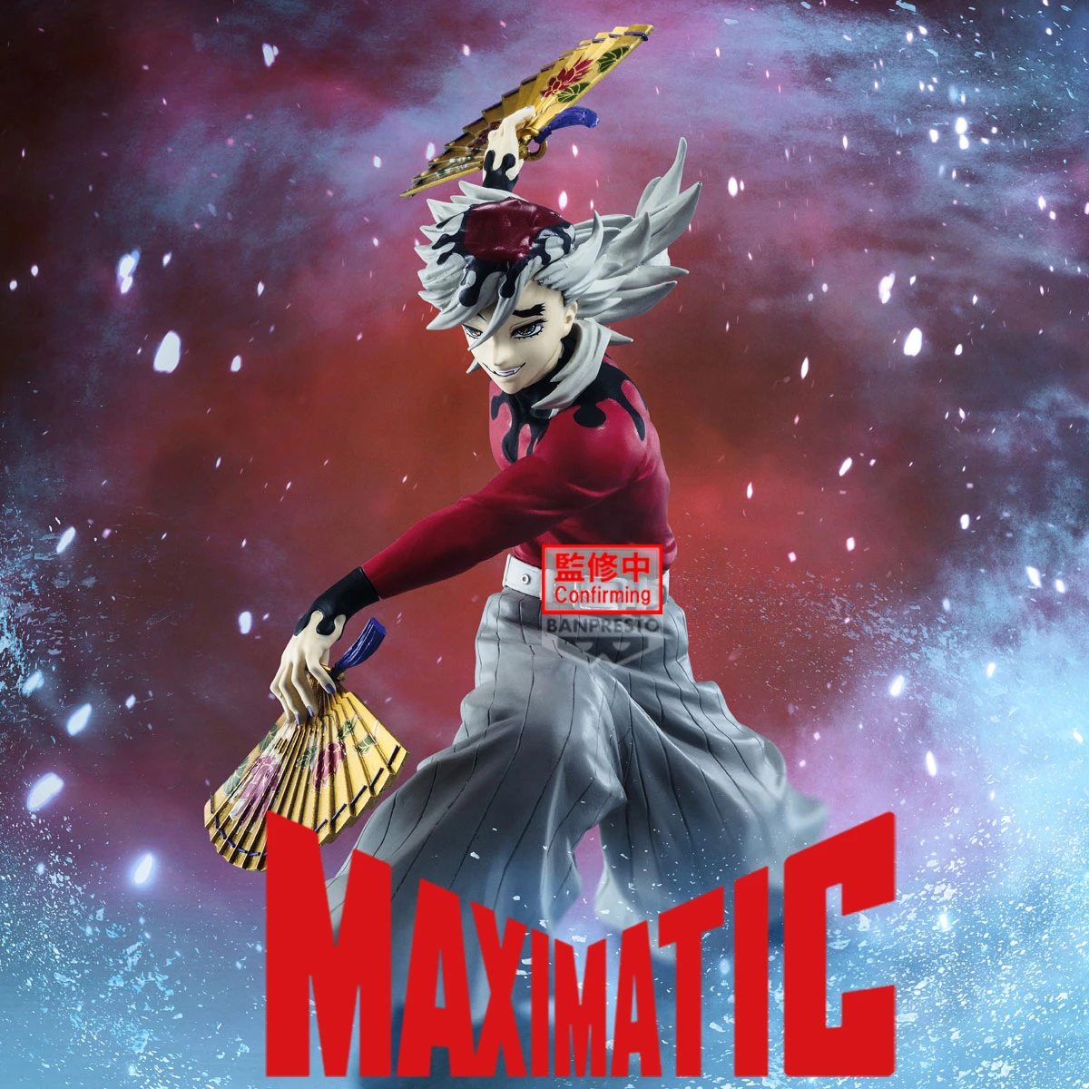 Banpresto 景品 鬼滅之刃 MAXIMATIC 童磨