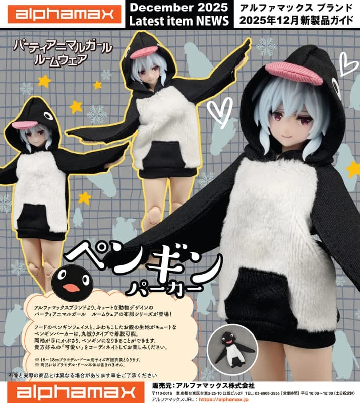 Alphamax 派對動物女孩 家居服 企鵝連帽衫