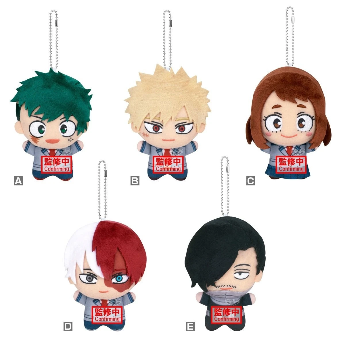 Banpresto 景品 我的英雄學院 迷你吊娃 絨毛玩偶 Vol.11 分售