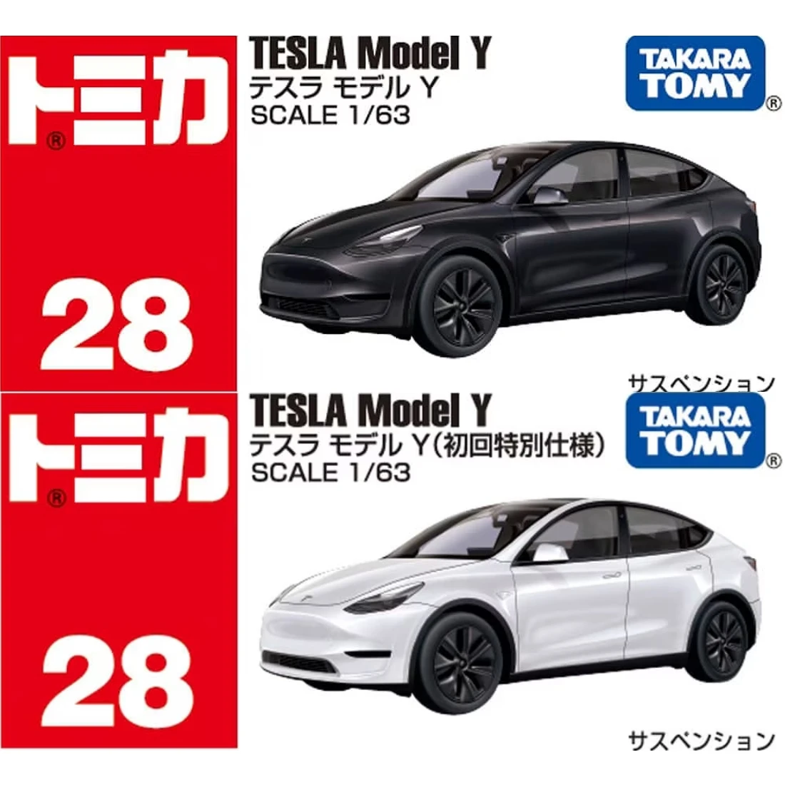 Tomica 028 特斯拉 Tesla Model Y 一般&初回版