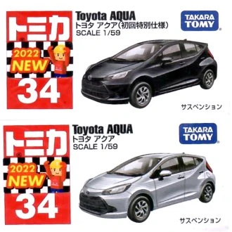 Tomica 034 豐田 Toyota Aqua 一般&初回版