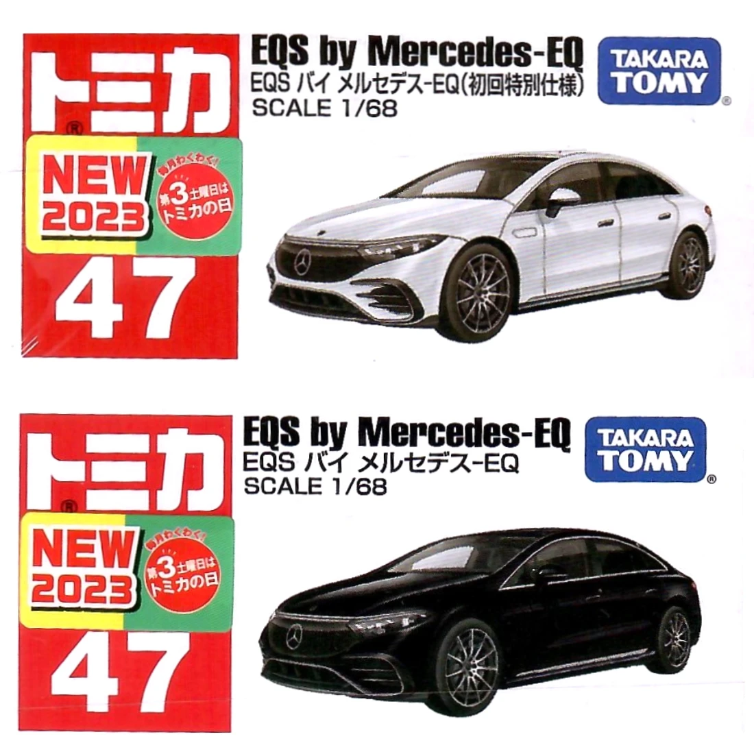 Tomica 047 賓士 Benz EQ 一般&初回版