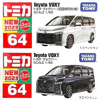 Tomica 064 豐田 Toyota Voxy 一般&初回版