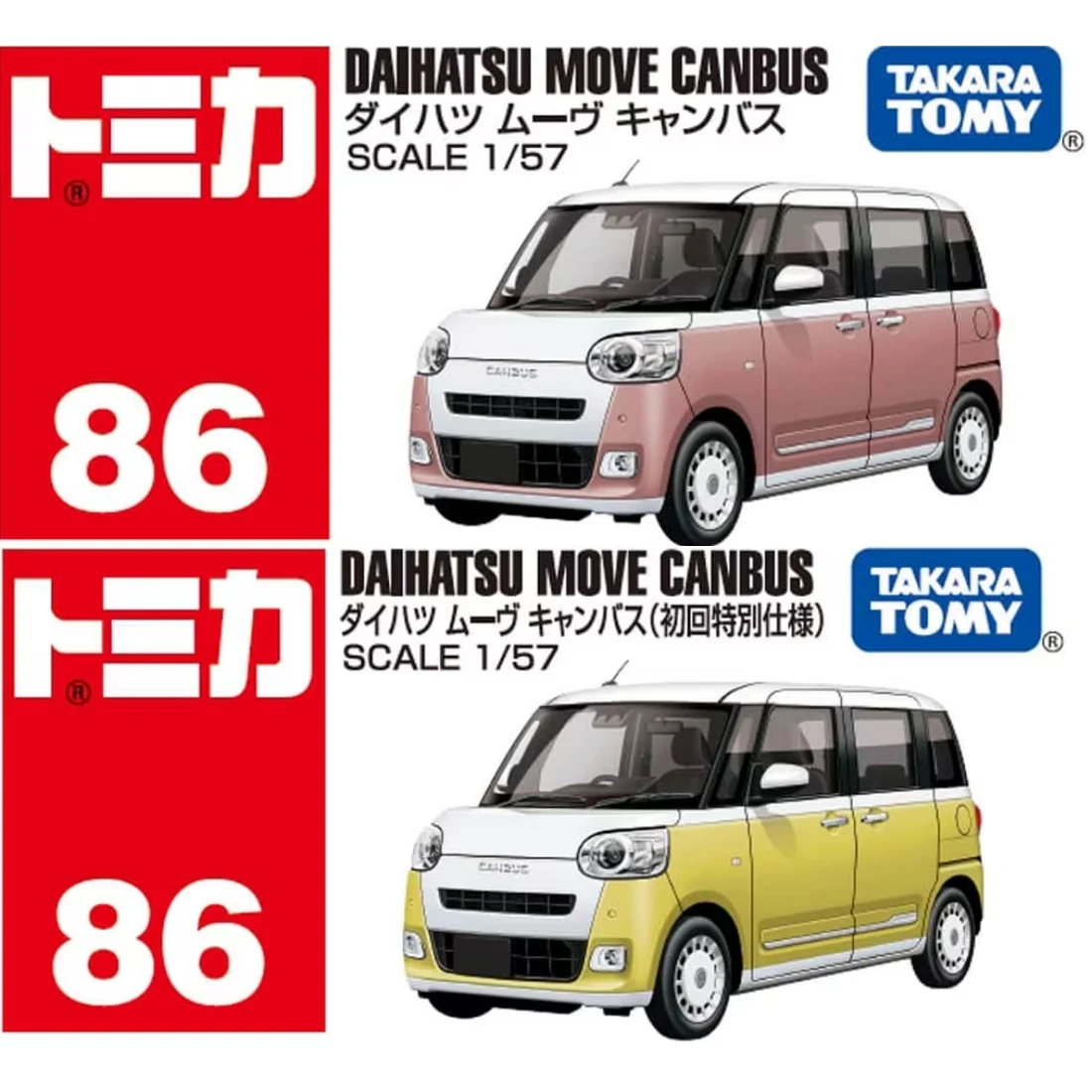 Tomica 086 大發 Move Canbus 一般&初回版