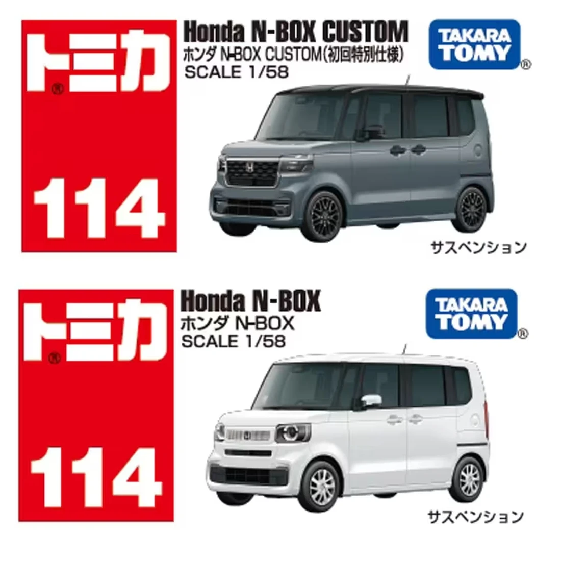 Tomica 114 本田 Honda N-BOX 一般&初回版