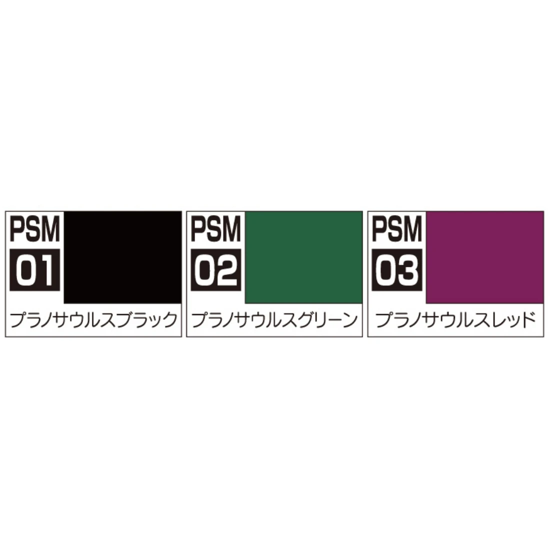 GUNZE 郡氏 GSI 鋼彈麥克筆 PSMS01 霸王龍 套組 水性