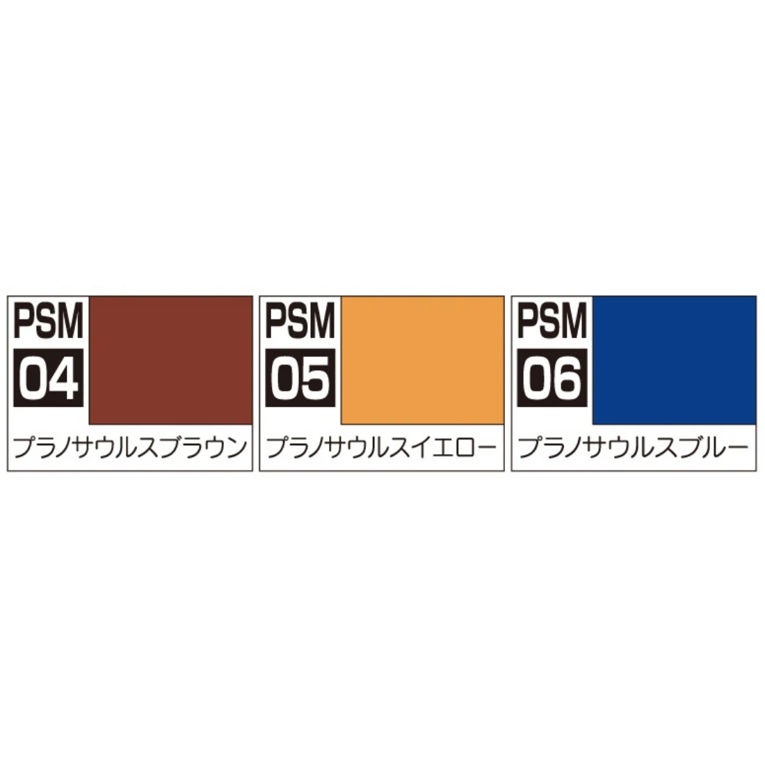 GUNZE 郡氏 GSI 鋼彈麥克筆 PSMS02 三角龍/劍龍 套組 水性