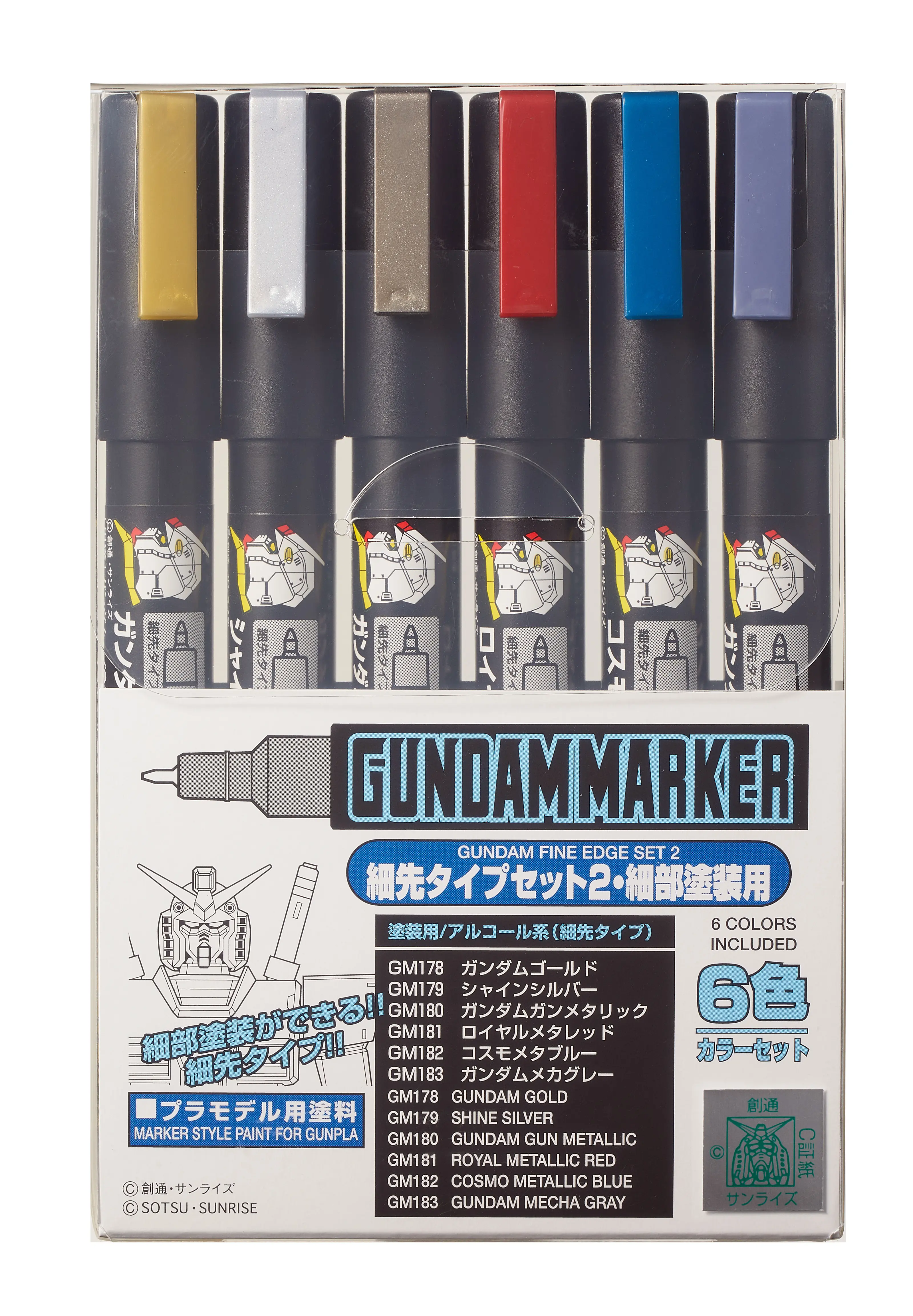 GUNZE 郡氏 GSI 鋼彈麥克筆 GM110 細部塗裝用套組