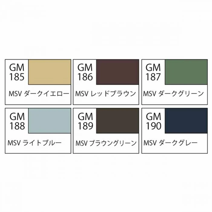 GUNZE 郡氏 GSI 鋼彈麥克筆 GM127 MSV套組