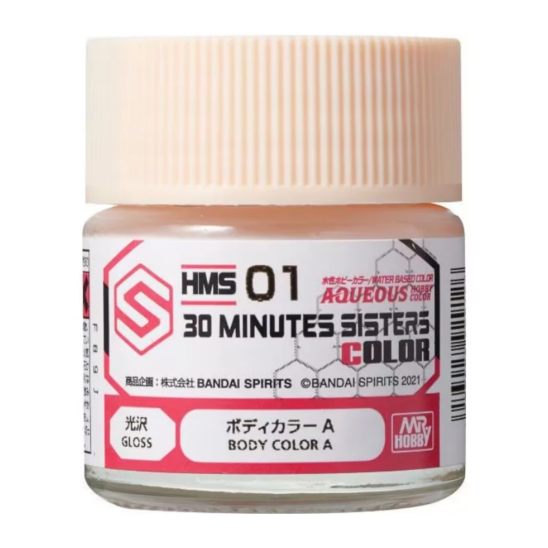 GUNZE 郡氏 GSI 新水性漆 HMS01 30MS專用 身體膚色 A