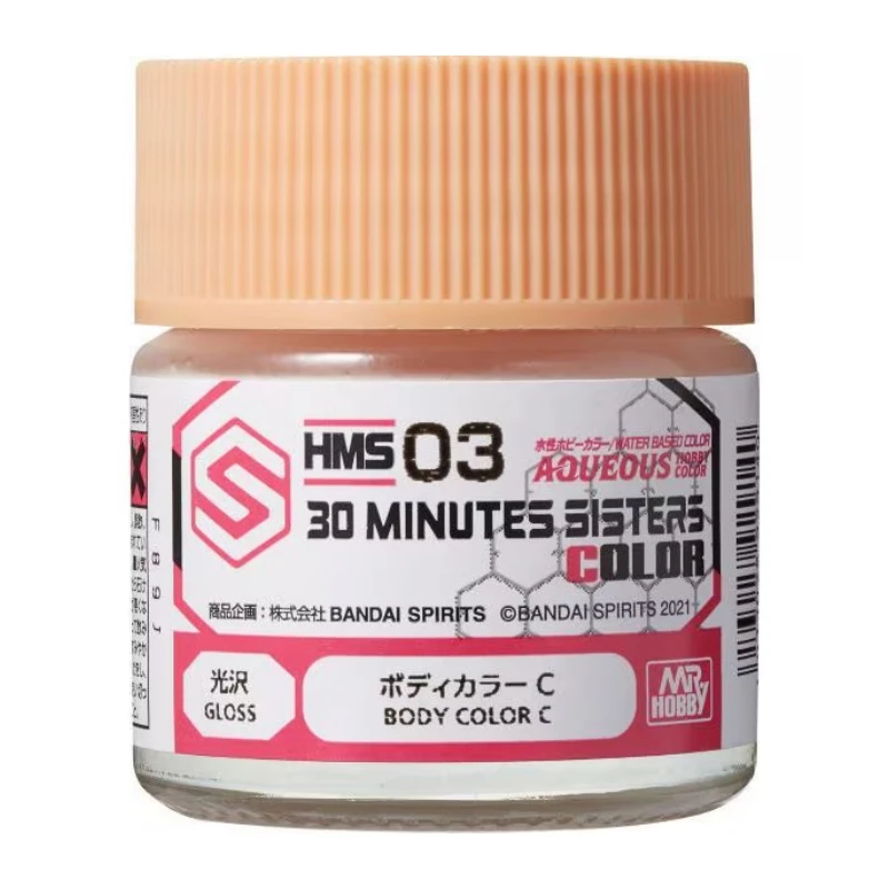 GUNZE 郡氏 GSI 新水性漆 HMS03 30MS專用 身體膚色 C