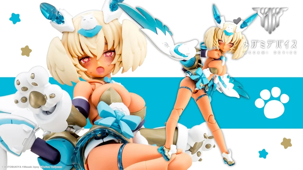 壽屋 Megami Device 女神裝置 PUNI☆MOFU 金鴞