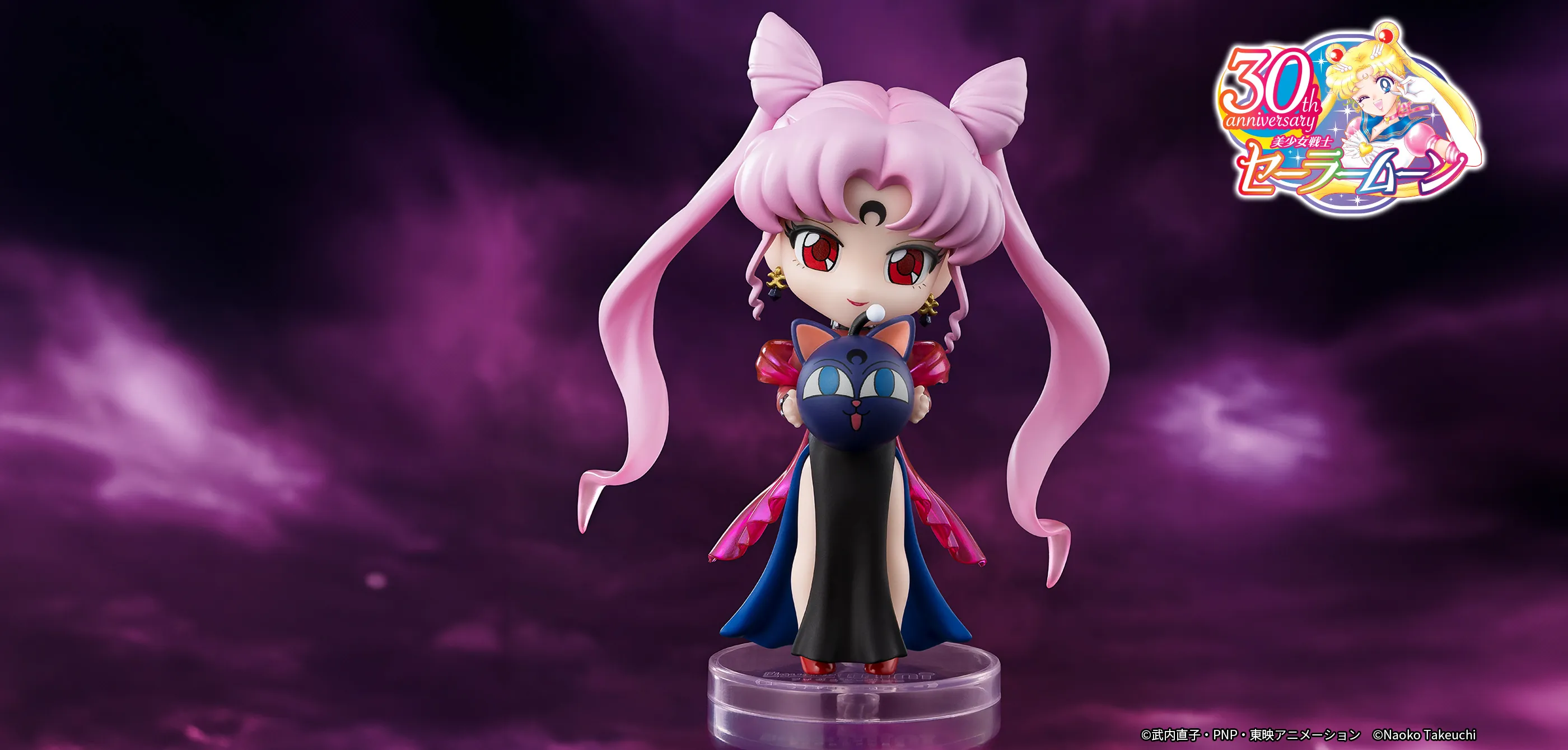 代理版 Figuarts mini 美少女戰士 黑暗女王 黑色淑女