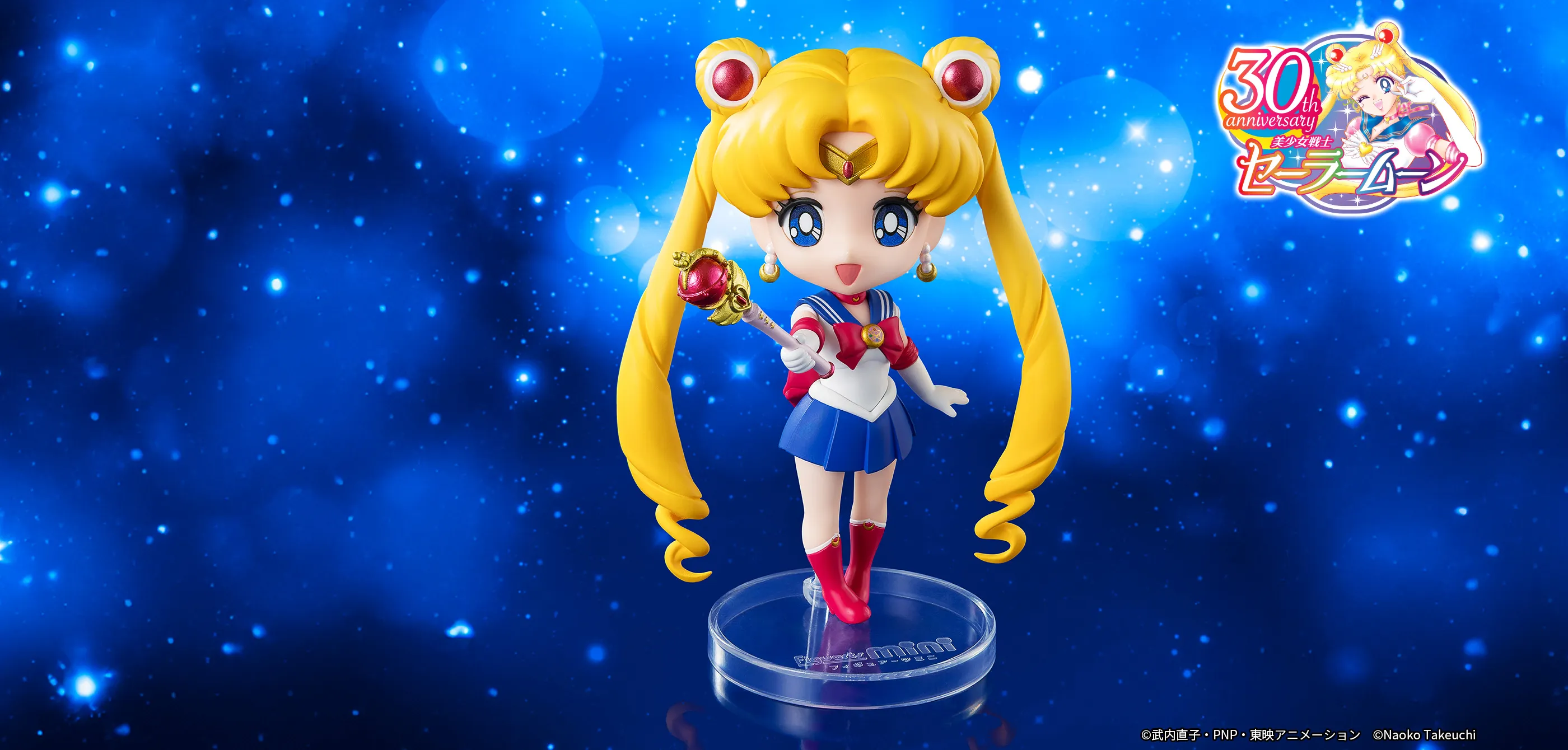 代理版 Figuarts mini 美少女戰士 水手月亮 Crystal Star