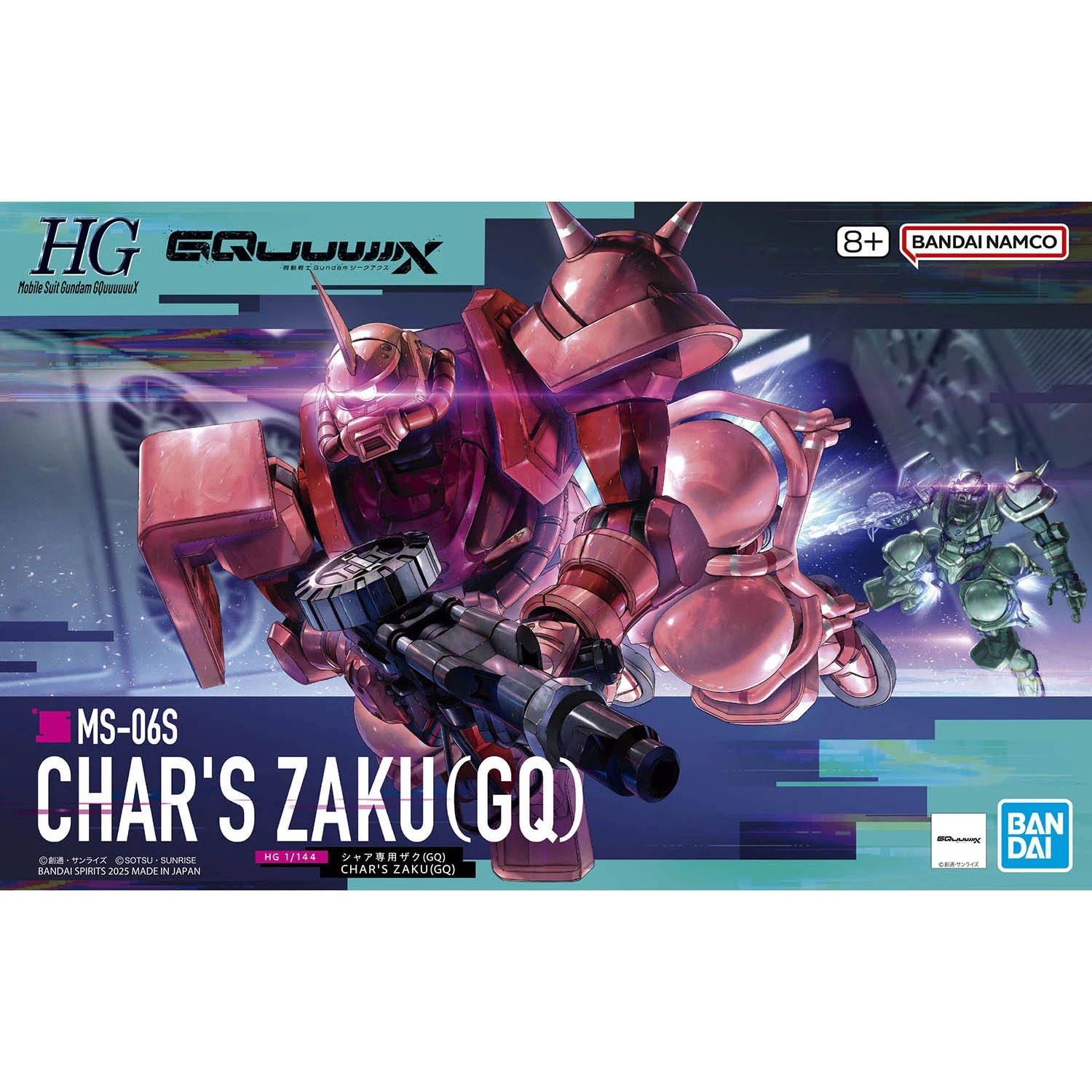 HG 1/144 鋼彈GQuuuuuuX 11 夏亞專用薩克 GQ