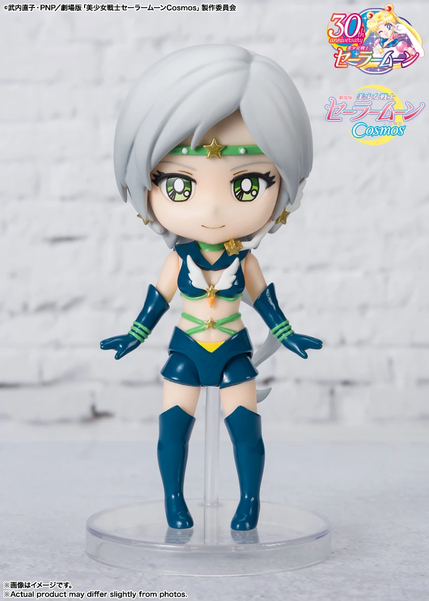 代理版 Figuarts mini 美少女戰士 劇場版 Cosmos 夜天光