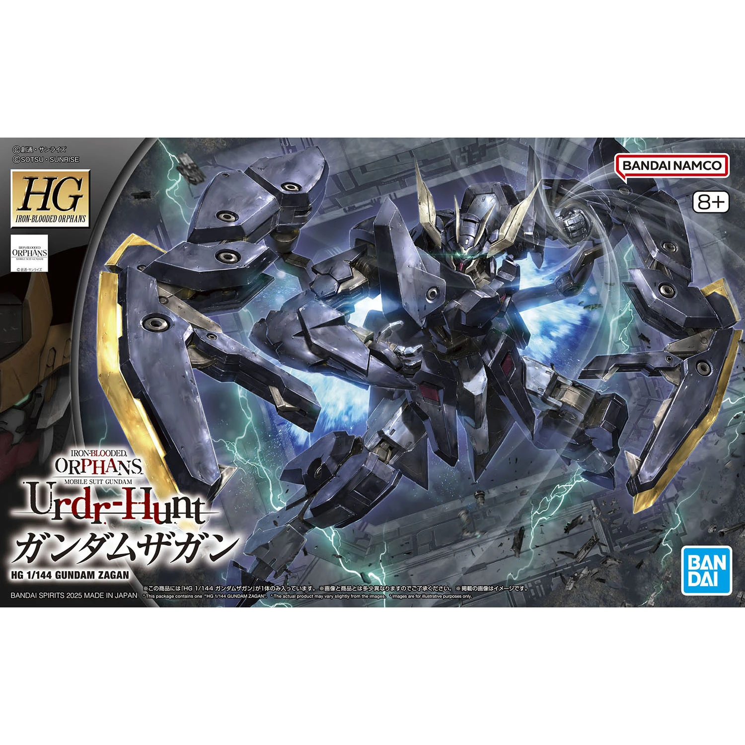 HG 1/144 鐵血的孤兒 47 悟魔鋼彈