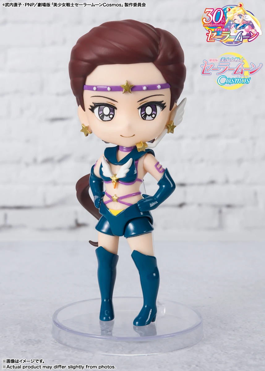 代理版 Figuarts mini 美少女戰士 劇場版 Cosmos 大氣光