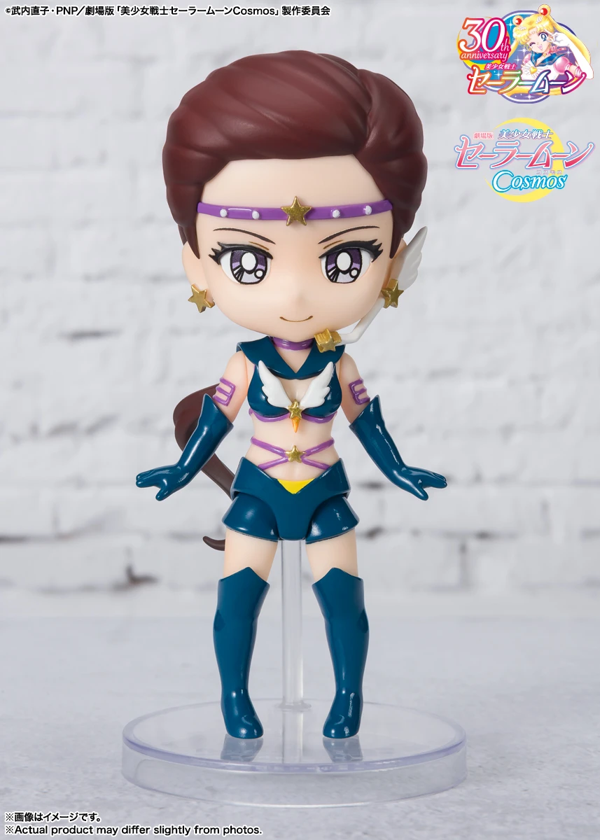 代理版 Figuarts mini 美少女戰士 劇場版 Cosmos 大氣光