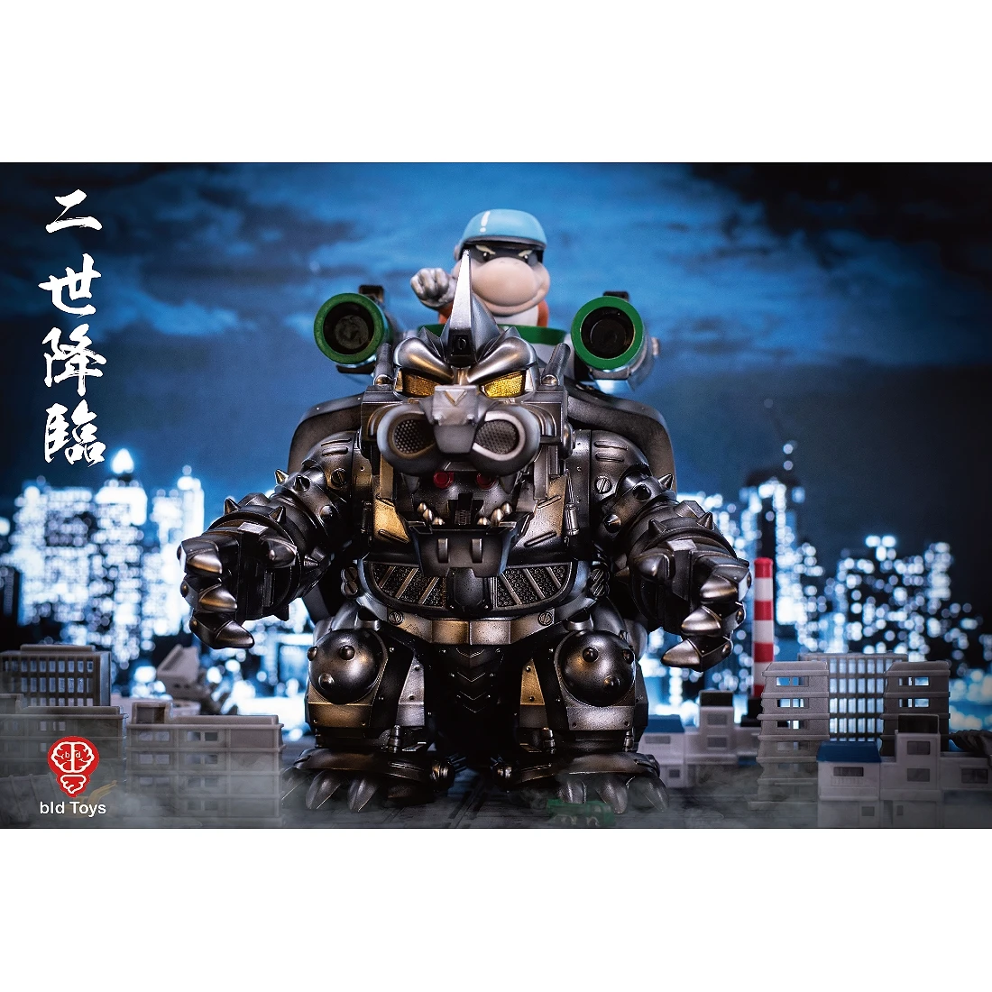 特價 bid Toys 機巴二世 KIBAR II 機巴武裝指揮艇 套裝組