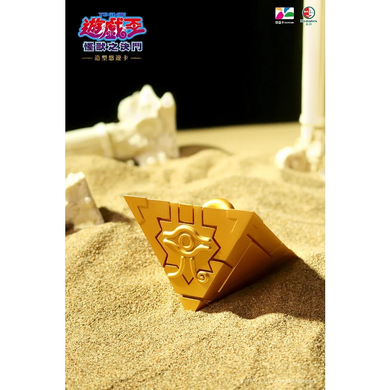遊戲王 千年神器 千年積木 發光造型悠遊卡