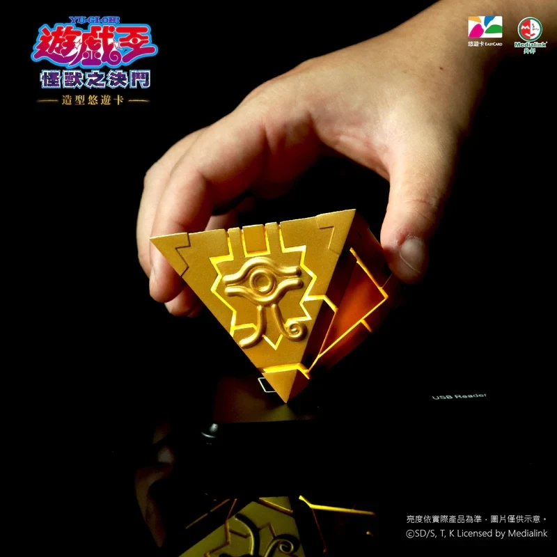 遊戲王 千年神器 千年積木 發光造型悠遊卡