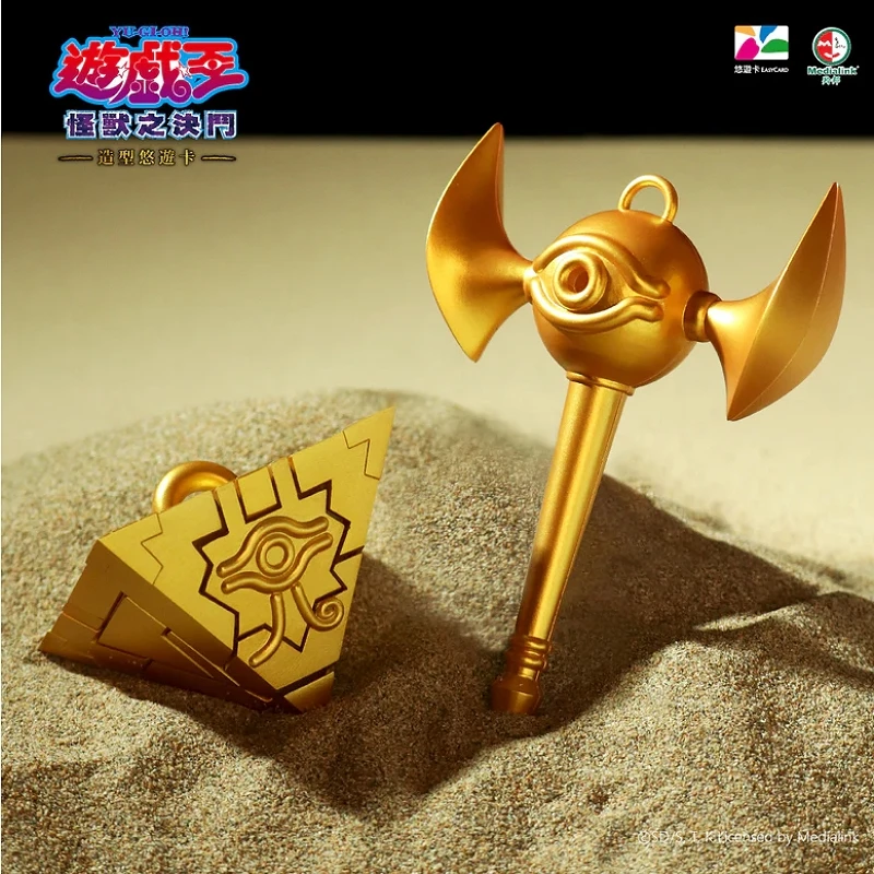 遊戲王 千年神器 千年錫杖 千年積木 發光造型悠遊卡 合售