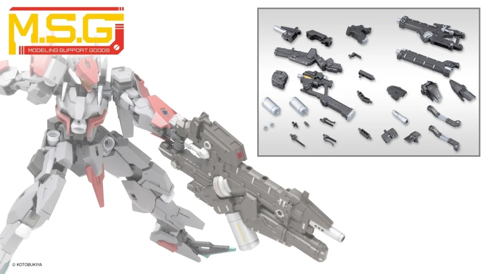 壽屋 MSG武裝零件 MH62 重武器組件62 等離子武裝