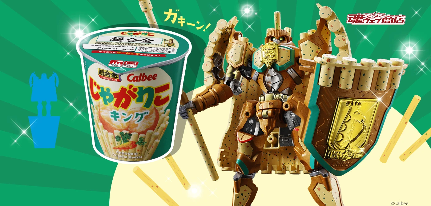 代理版 魂商店限定 超合金 卡樂比 JagaRico 王者