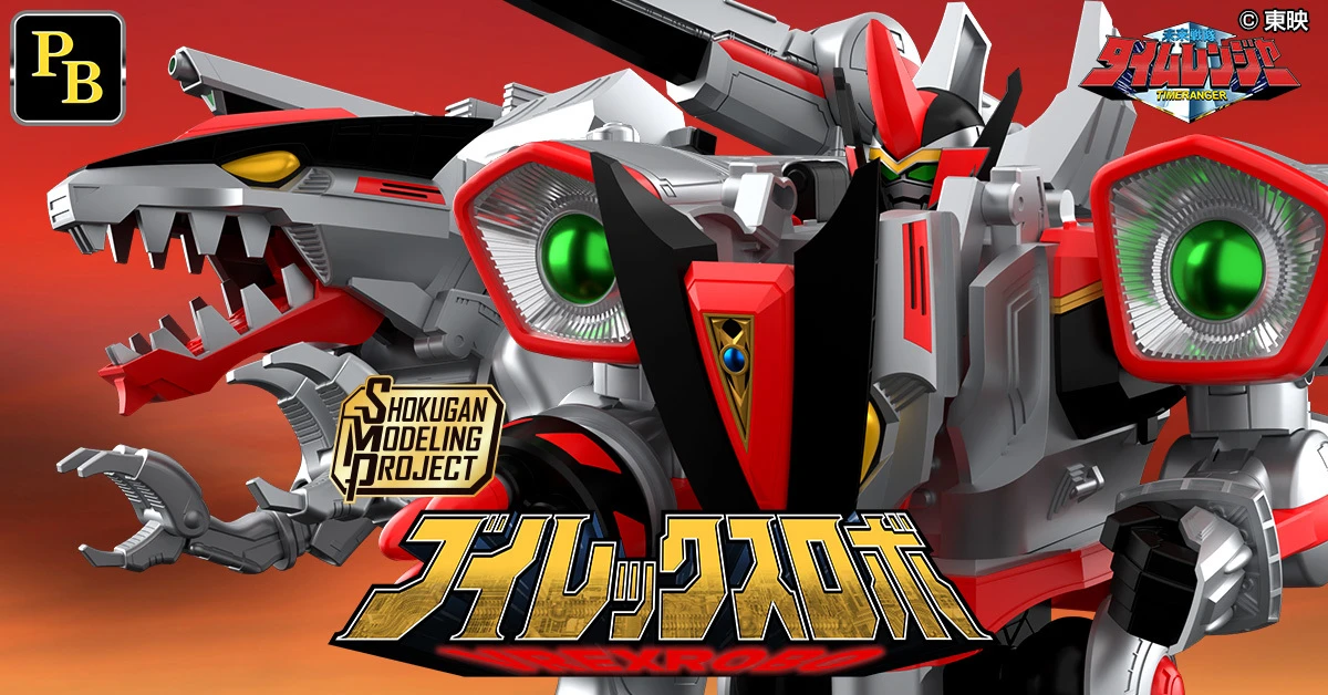 盒玩 SMP 未來戰隊 時連者 V-Rex Robo