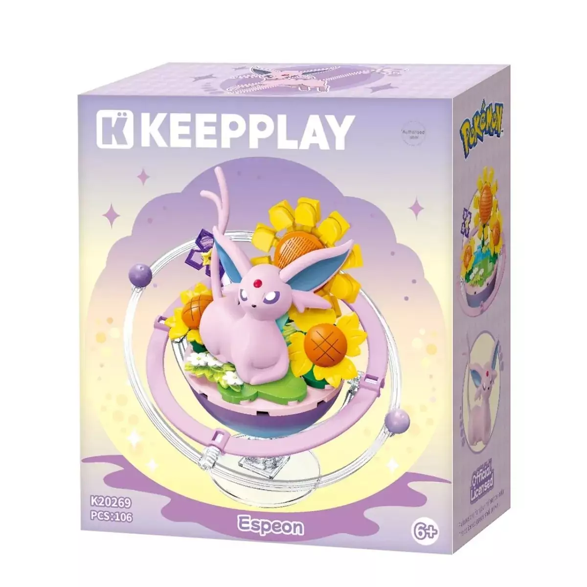 KEEPPLAY 精靈寶可夢 伊布星球系列 太陽伊布