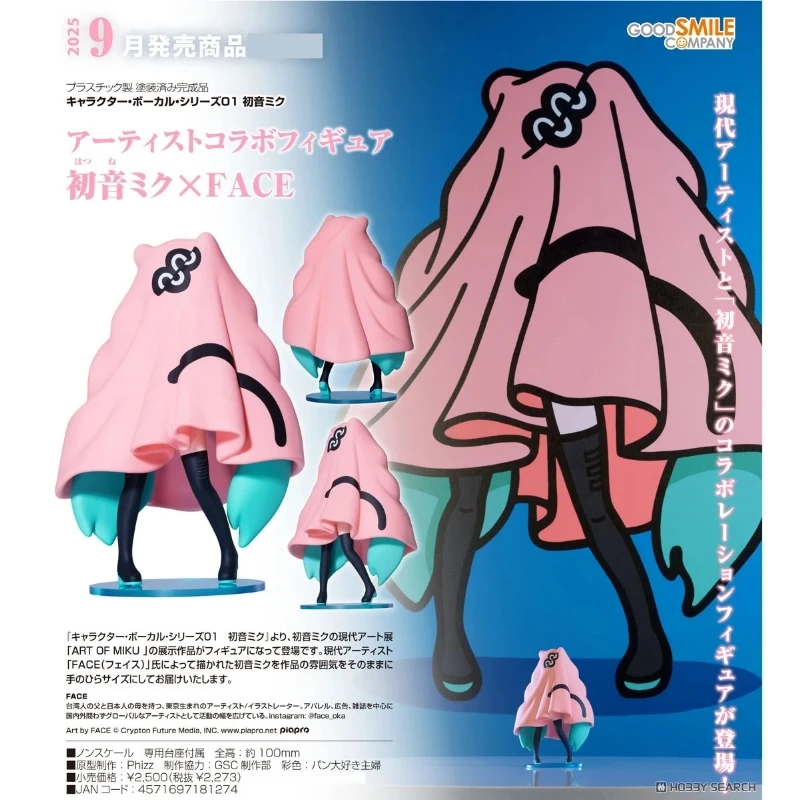 代理版 GSC ART OF MIKU 藝術家聯名 初音未來✕FACE