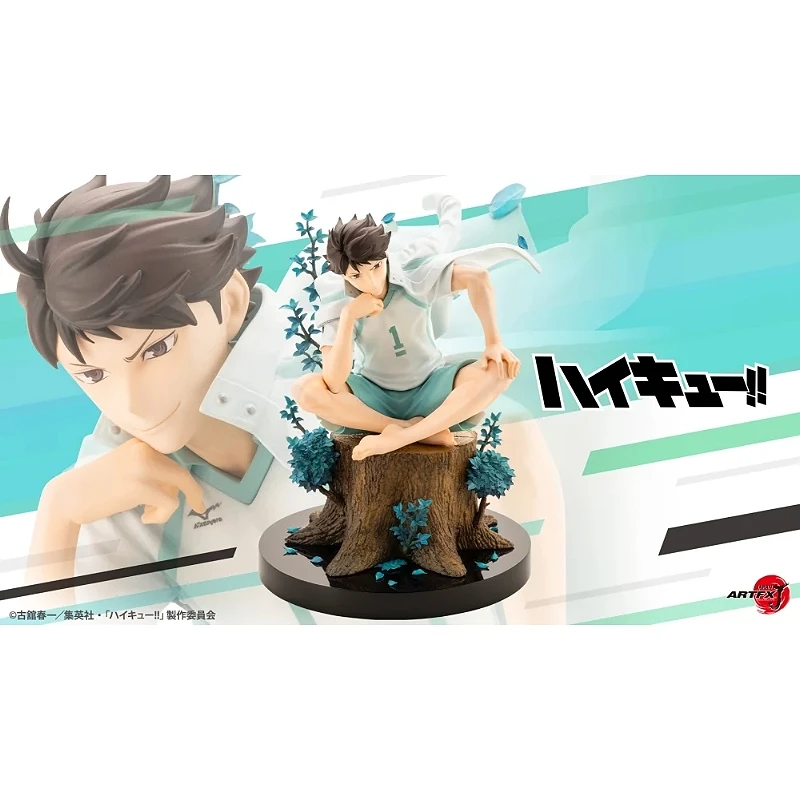 壽屋 1/8 ARTFX J 排球少年 及川徹