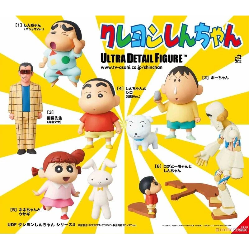 日版 Medicom Toy UDF 蠟筆小新 Vol.4 六款一套