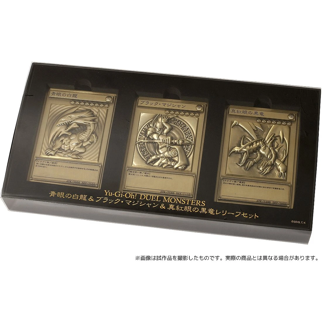 日版 MOVIC 遊戲王 青眼白龍 黑魔導 真紅眼黑龍 金屬製 浮雕卡套組