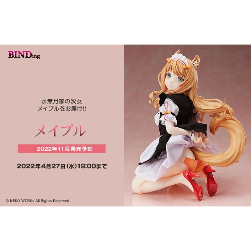 特價 代理版 Native限定 BINDing 1/4 貓娘樂園 楓