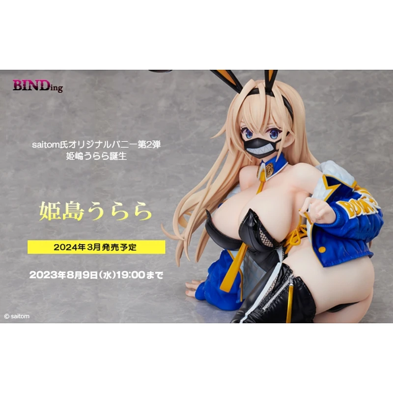 代理版 Native限定 BINDing 1/4 姬嶋烏拉拉 兔女郎 saitom 原創