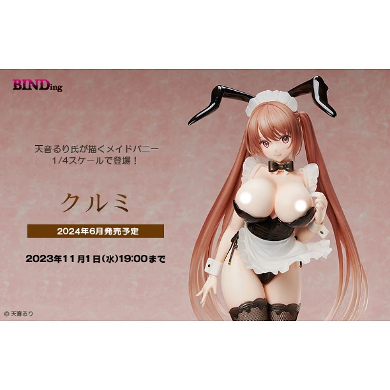 代理版 Native限定 BINDing 1/4 胡桃 兔女郎女僕