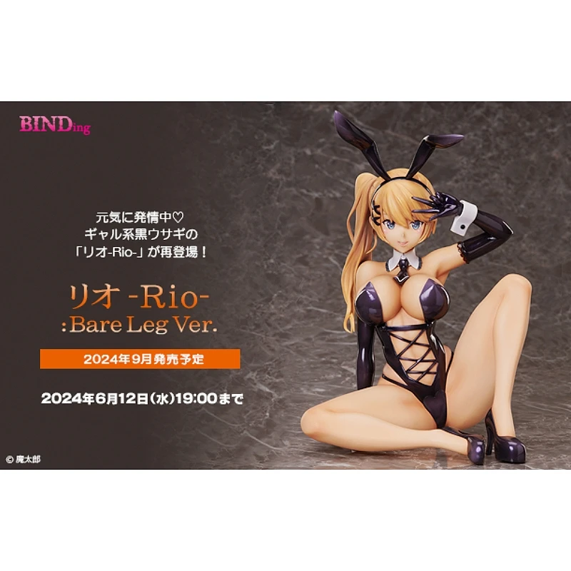 代理版 Native限定 BINDing 1/4 魔太郎 原畫 Rio 裸腿兔女郎